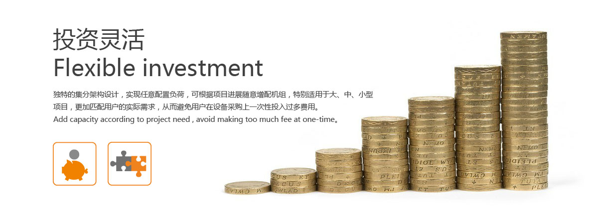 投資靈活.jpg
