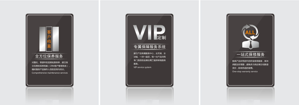 售后無(wú)憂1.jpg