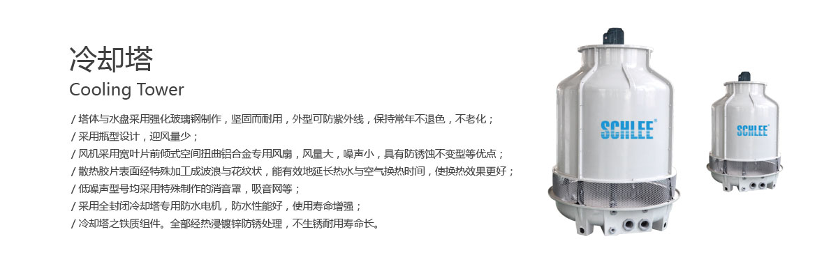 冷卻塔.jpg