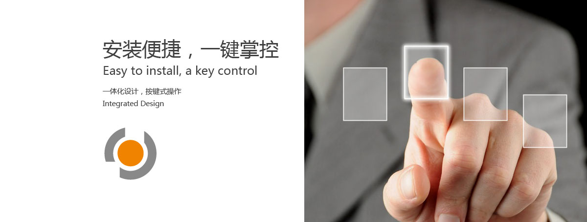 安裝便捷.jpg