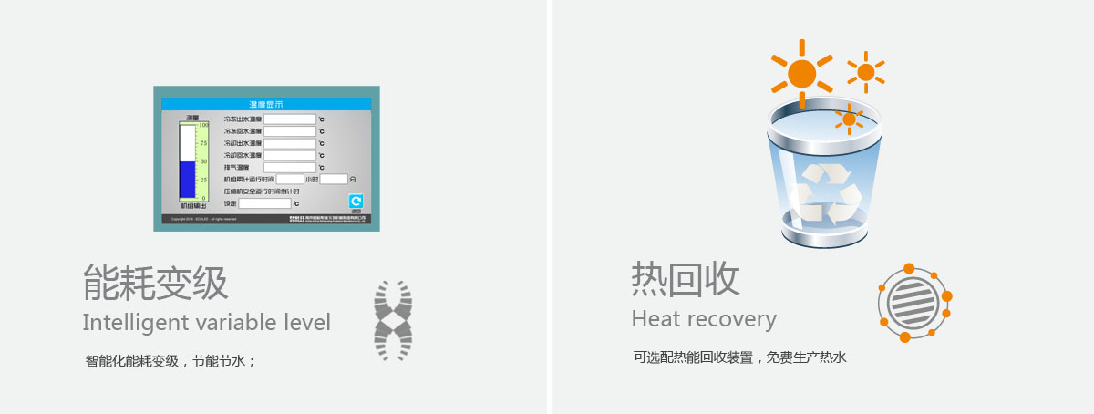 節(jié)約運(yùn)行成本1.jpg